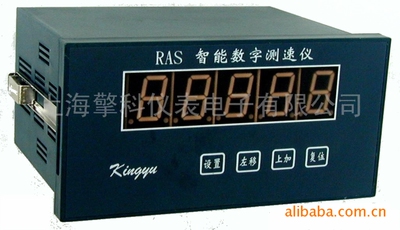 RAS Intelligent Velocimeter( GGH )