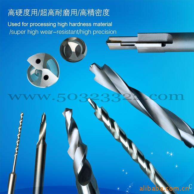 硬质合金台阶钻头    超硬台阶钻头