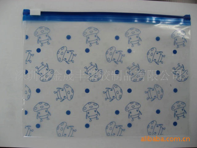 深圳供应PP磨沙文件袋，软胶 PVC密封拉链文件袋, 彩色印刷LOGO