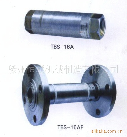 供应TBS-16A/TBS-16AF疏水阀