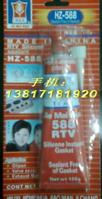 姐妹花HZ-588耐高温密封胶 RTV红胶