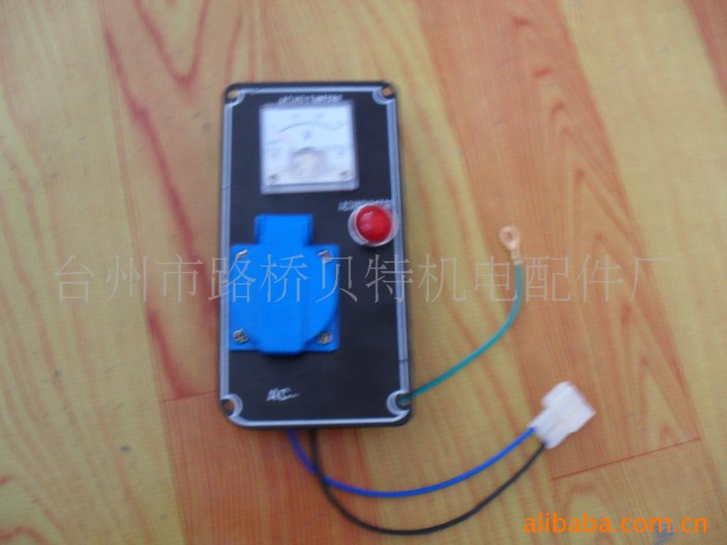 批发供应汽油发电机面板 柴油机面板总成 ET950发电机面板总成