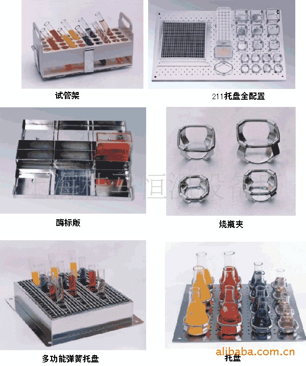 供应选配件恒温振荡器/摇床系列/工业烘烤箱配件