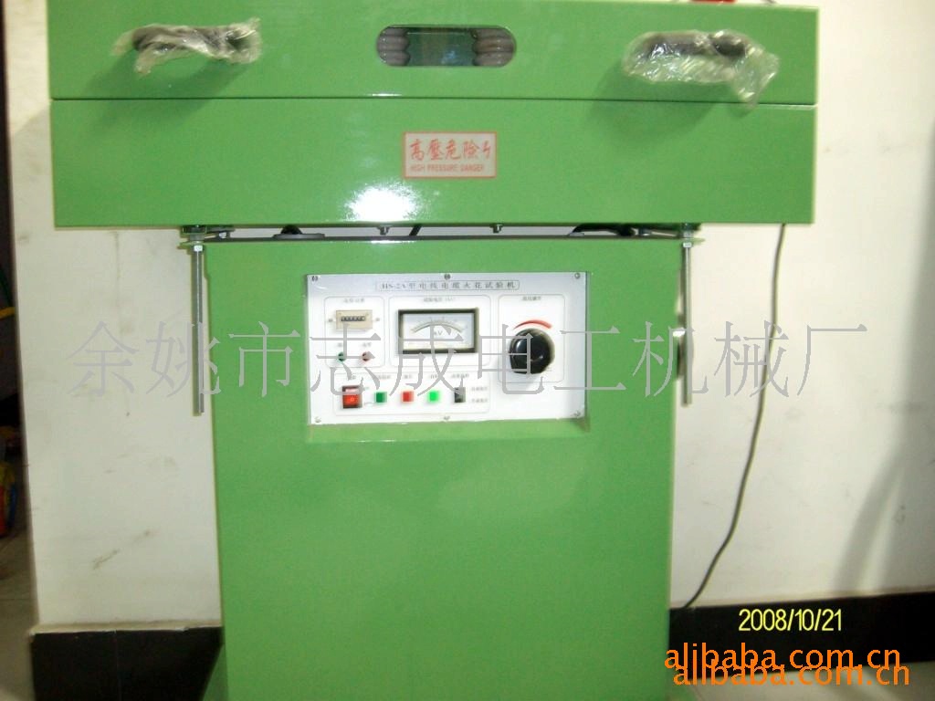 定做线缆生产设备，工频火花机/15KV/25KV/50KV/60KV