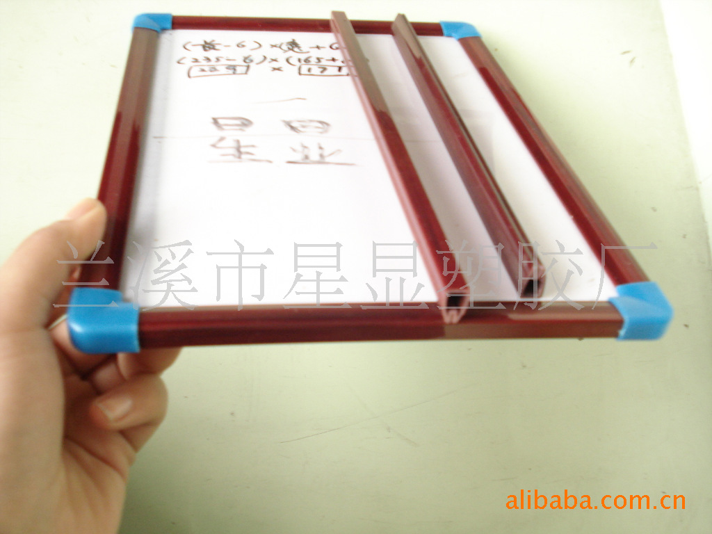 供应pvc边条，白板边条，卡通板条，塑料框条 文具条