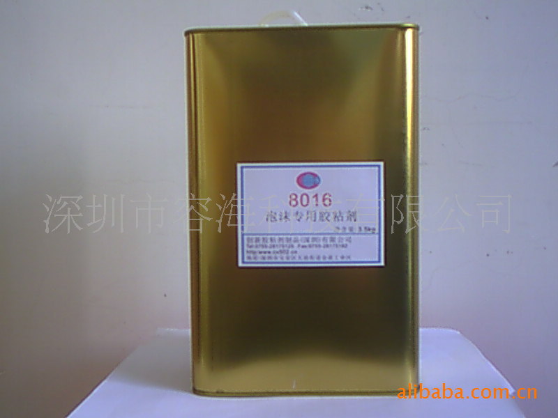 厂家批发供应透明泡沫胶水 保丽龙粘合胶水 透明胶水 粘布胶