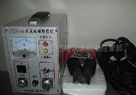 特价销售北京美泰CDX-IV便携式多用途磁粉探伤仪