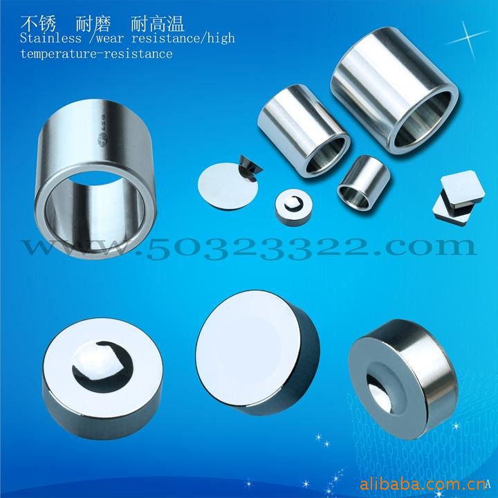 硬质合金零配件