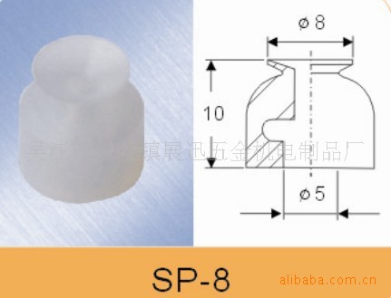 机械手真空吸盘SP-8 硅胶吸嘴吸头
