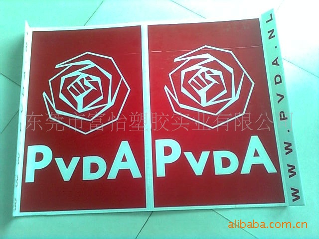 供应香港户外广告楣板 珠海广州佛山丝印PP塑料白色万通板