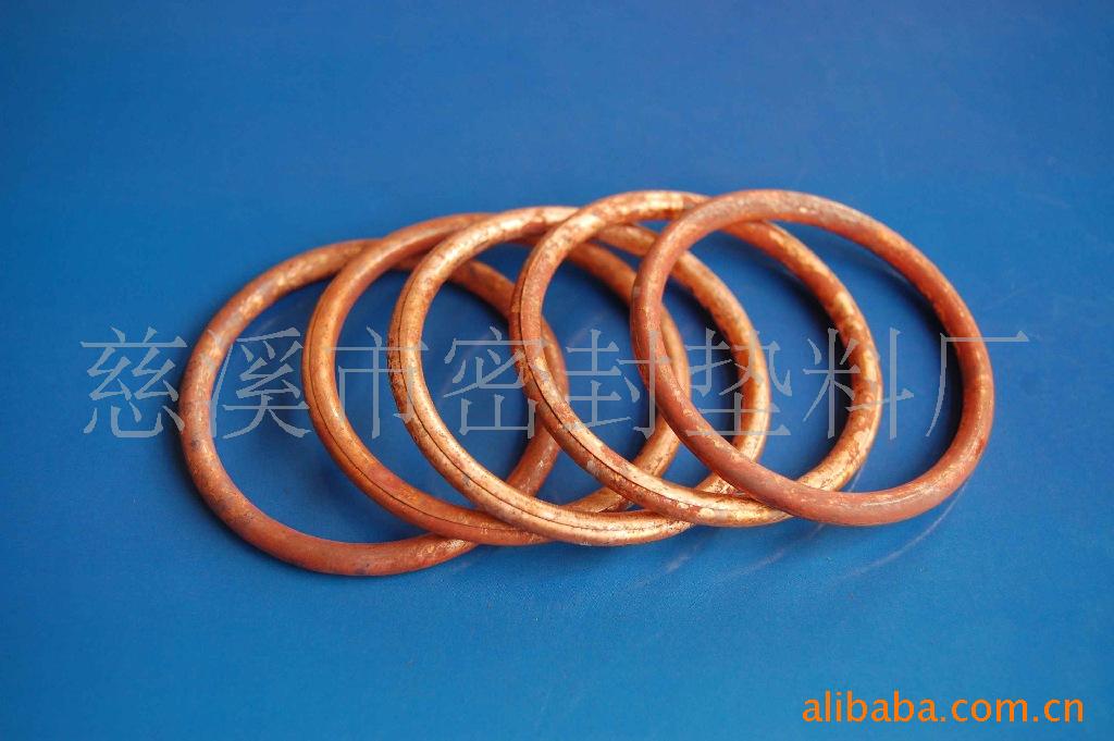 金属 紫铜O型圈，紫铜平垫片