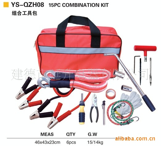 供应汽车补胎工具，摩托车补胎工具，汽保工具组合工具