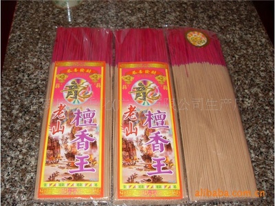 direct deal Buddhist Incense,Essence for mosquito repellent incense,Flowers Sandalwood Essence