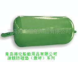 聚氨酯护舷，游艇靠球，球 （1503图）防撞设施青岛否是海伦0.2-4