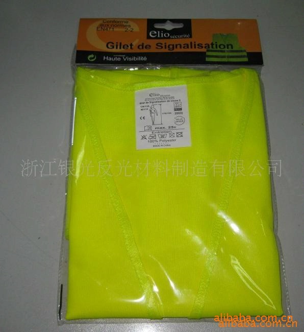 供应反光背心，网布背心，反光马夹（图）