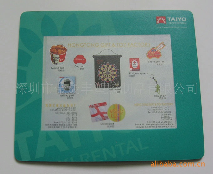 深圳供应塑料餐垫，PP桌垫，塑料垫板 PP磨砂桌垫