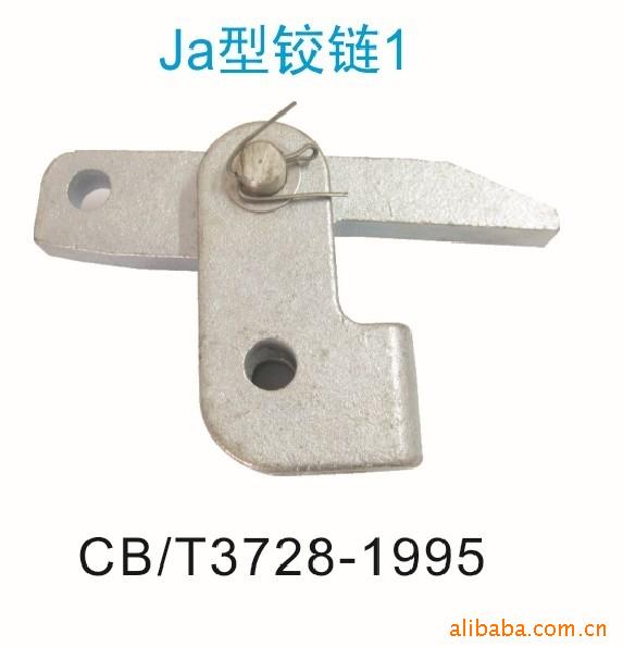 船用水密门 小舱口盖配件 铰链板 铰链座