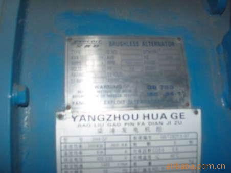 二手发电机 杭州二手发电机 绍兴 萧山 诸暨 湖州 嘉兴二手发电机