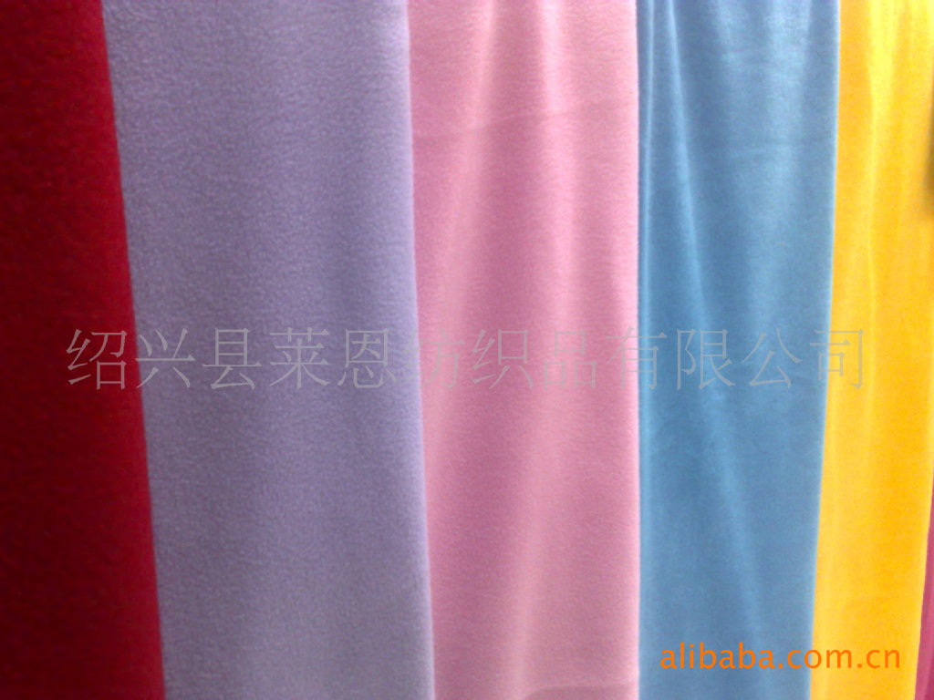 新品 素色多色摇粒绒面料  家居服睡衣面料 厂家直销