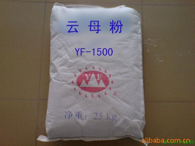 云母粉
