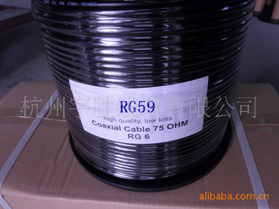 浙江临安 主打产品  SYWV-75-7射频 RG11同轴线缆电视线