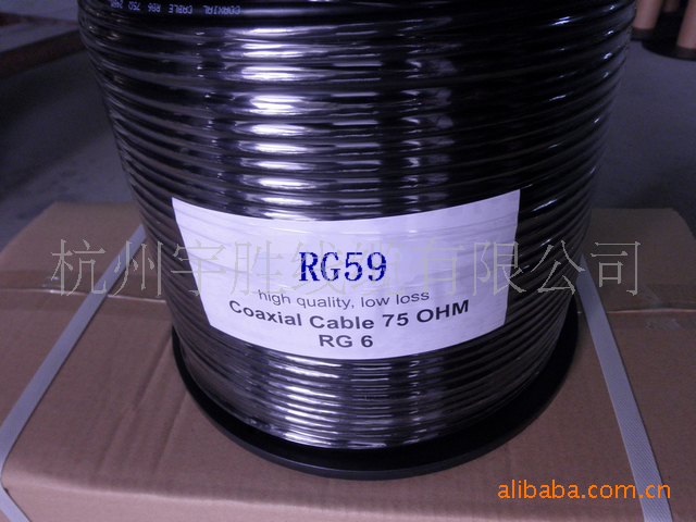 浙江临安 主打产品  SYWV-75-7射频 RG11同轴线缆电视线