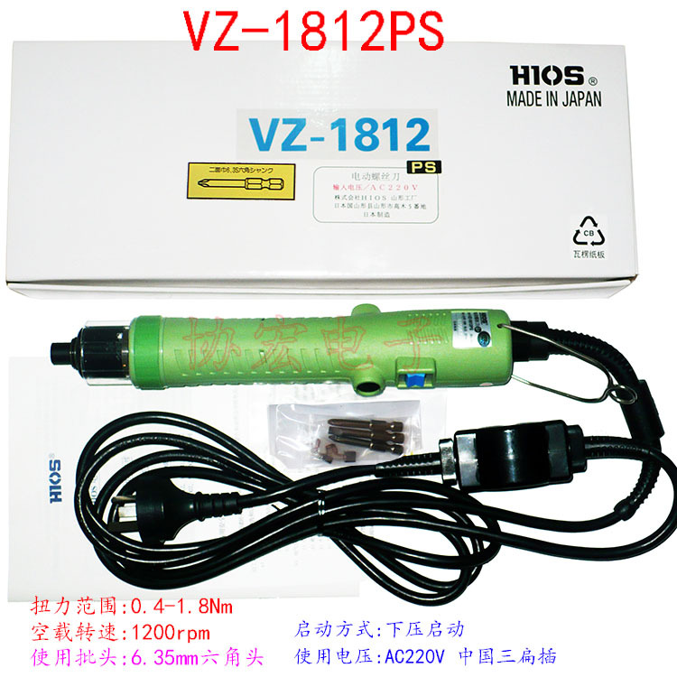 供应日本原装HIOS好握速VZ-1812PS直插螺丝刀/直插电批/电锁