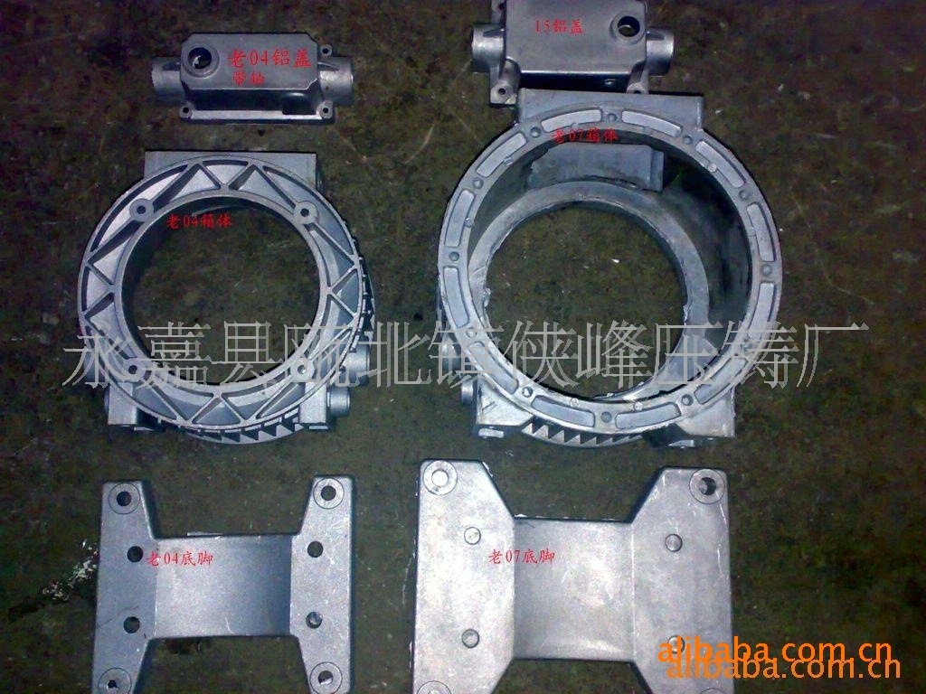 【厂家供应】无级减速机箱体 铝合金铸件 铸件厂家