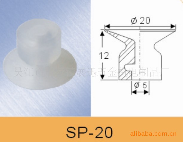 厂家供应机械手进口硅胶真空吸盘SP-20