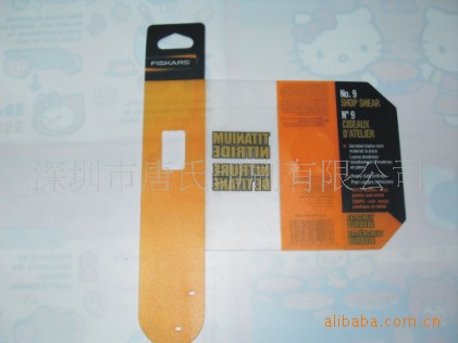 PET胶盒软硬胶片UV彩色印刷