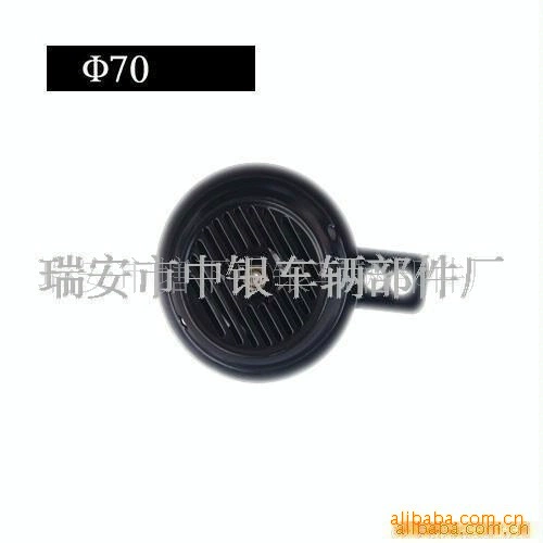 Электрический динамик 24 В