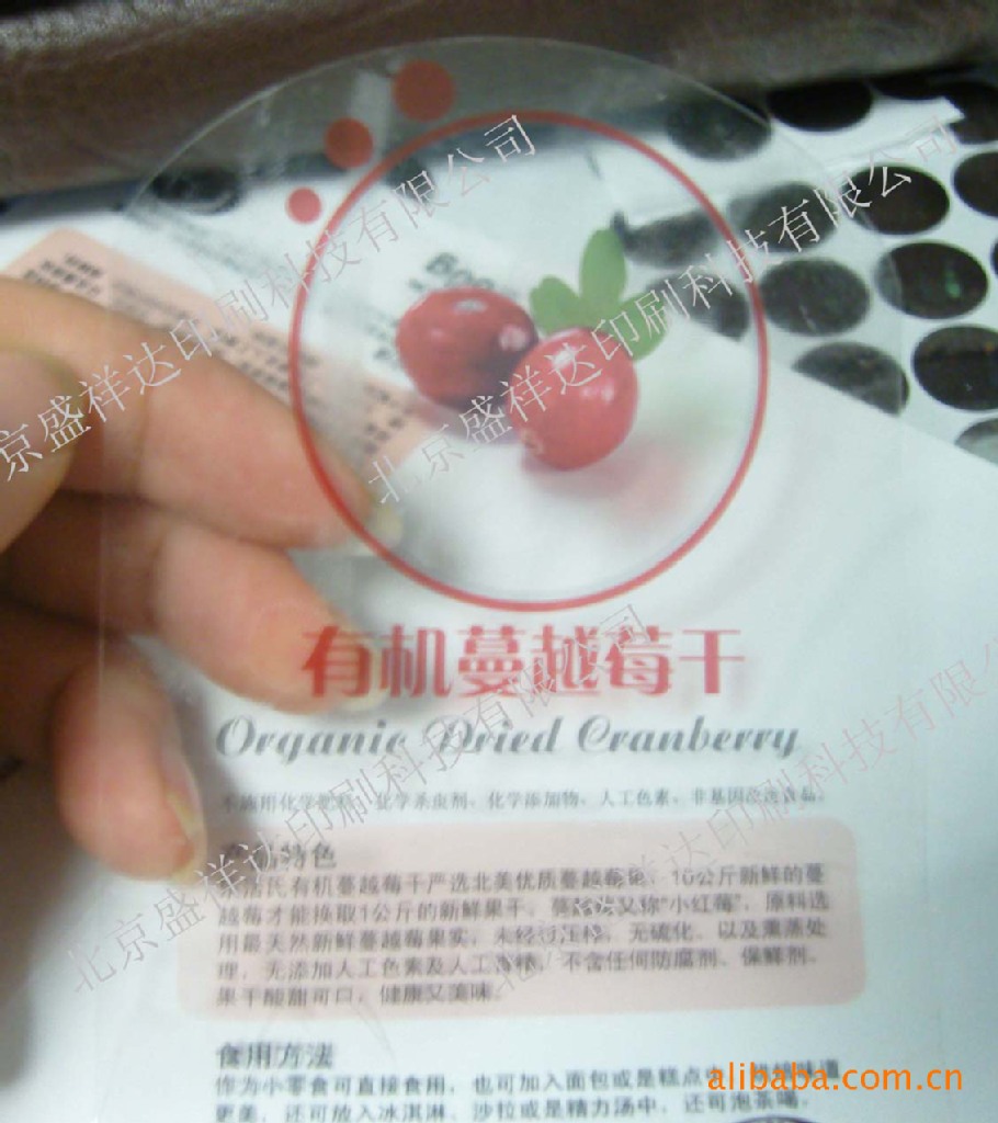 超透明不干胶贴纸、进口透明标签定 做、彩色PVC印刷