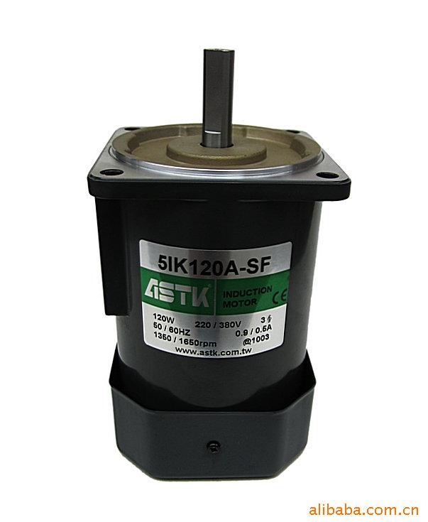 批发零售三相异步电动机5IK120A-SF海鑫ASTK台湾产有现货一台代发