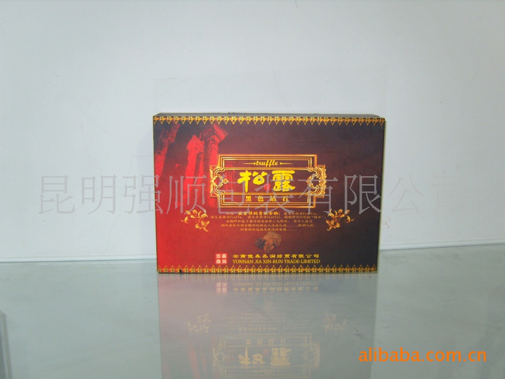 长期供应蝶盒包装定制加工（可按客户要求）保健品包装