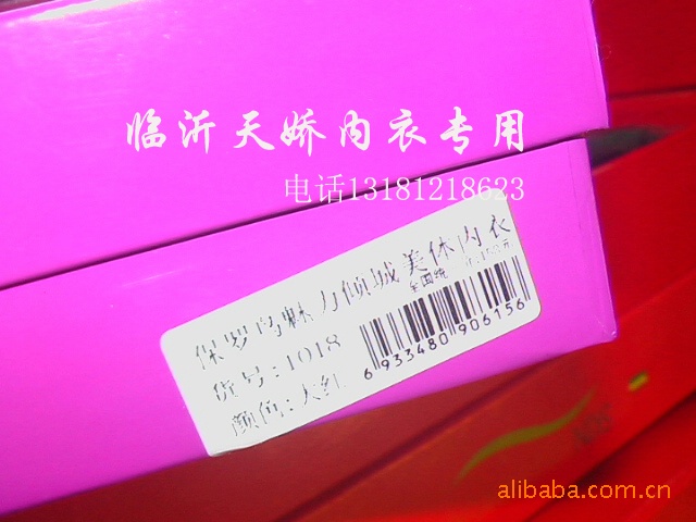 Corset amincissant - Ref 697525 Image 15