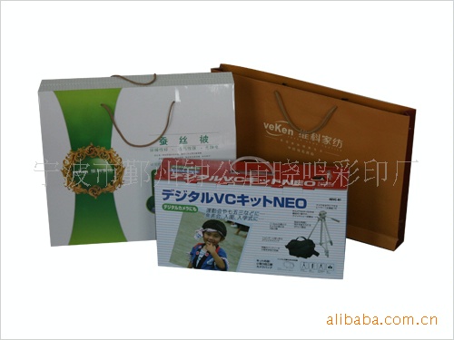 供应纸盒包装、纸制包装盒、礼品纸盒子瓦楞彩盒印刷加 工厂