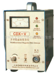 特价北京美泰CDX-5便携式多功能磁粉探伤机