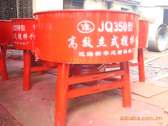 立式搅拌机 混凝土搅拌机 供应搅拌机 水泥搅拌机