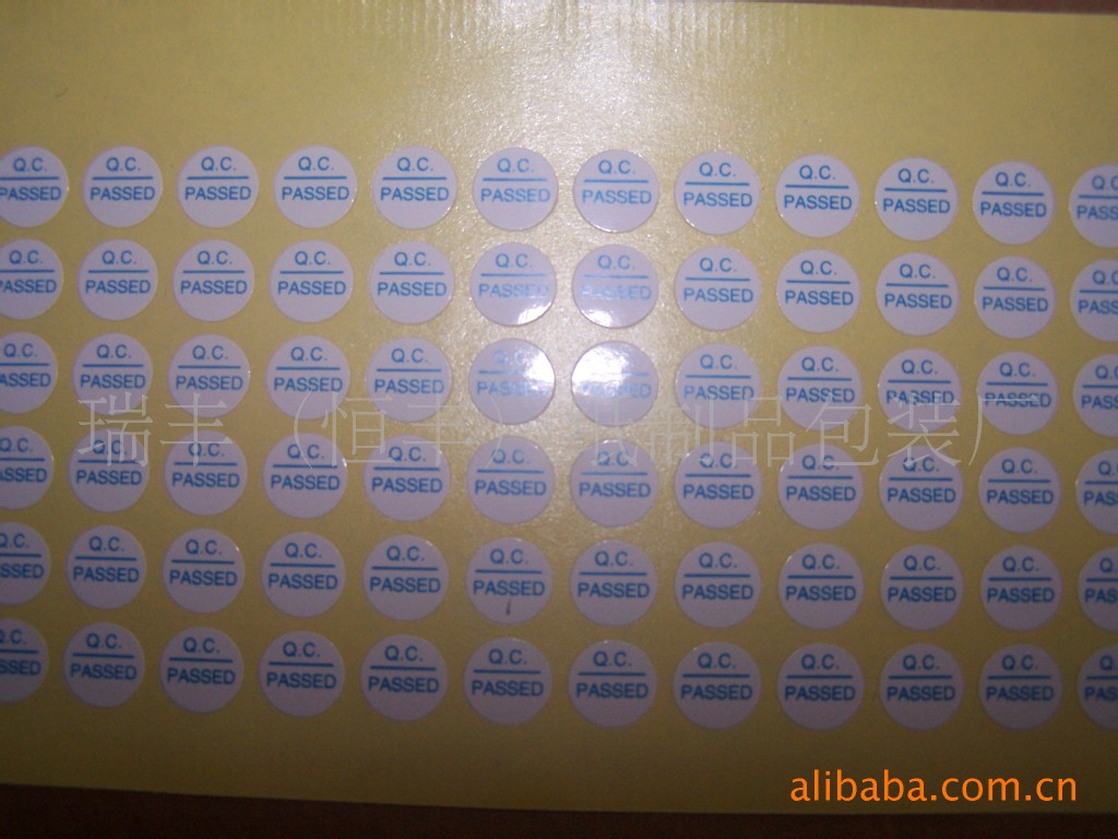 深圳印刷包装厂家生产印刷各种QC不干胶标签贴纸