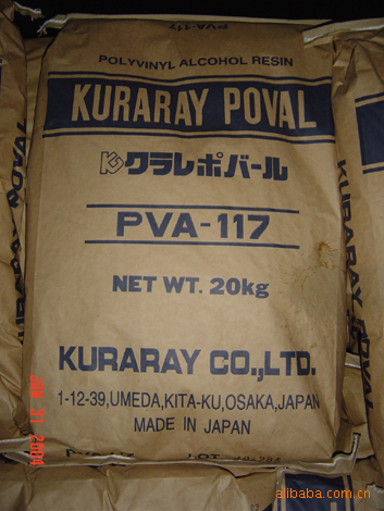 供应PVA-117                                                .