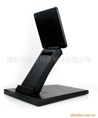 touch fold liquid crystal monitor base