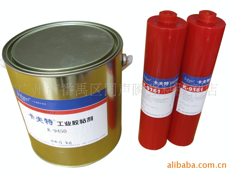 厂价供应 卡夫特单组份环氧胶系列工业粘胶剂