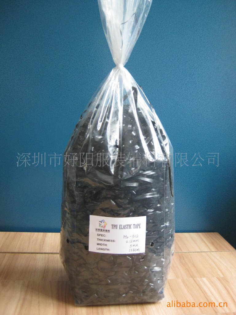 供应不打结直爽黑色TP带弹力带松紧膊头带