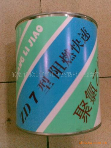 七星桥PVC胶水 硬聚氯乙烯PVC胶水 ZD7 硬PVC胶水 925ml (图)