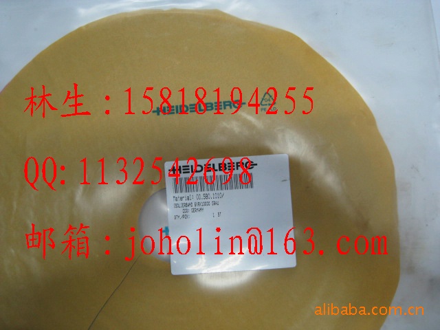 00.580.1010 海德堡机墨斗胶条 海德堡印刷机耗材 海德堡机配件