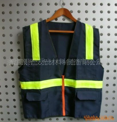 供应安全背心，反光背心