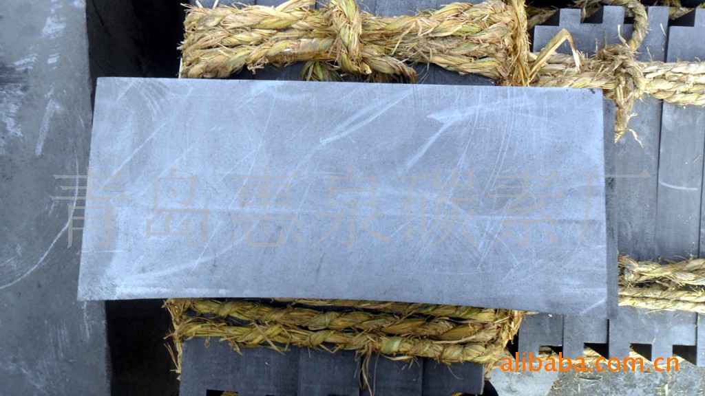 专业供应水泥回转窑炉碳砖、 各种石墨制品【图】