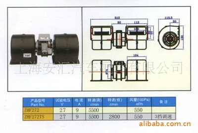 大量供应（ZHF272）客车配件(图)