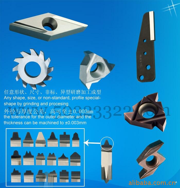 供应可转位刀具      螺纹刀具      刀片
