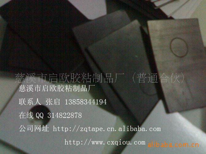 慈溪市加工成型环保橡胶板